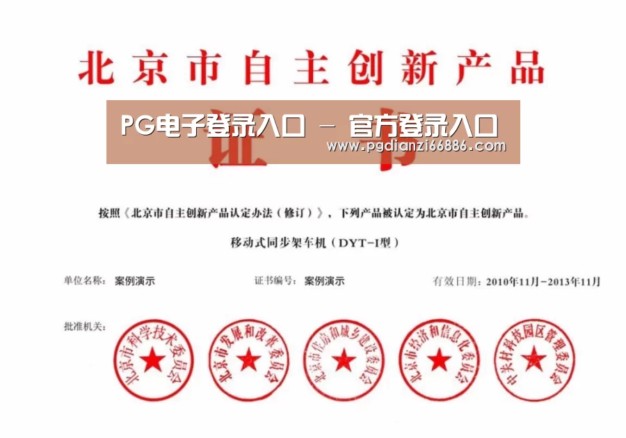 荣誉证书三